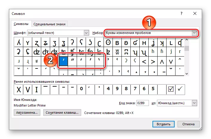 Selecione o conjunto desejado de caracteres de cotações no Microsoft Word