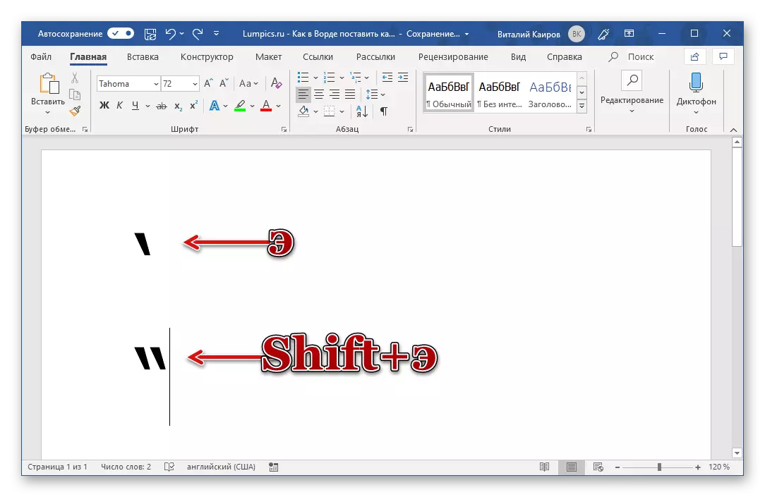 Kľúče horúceho vstupu do anglických citácií v programe Microsoft Word