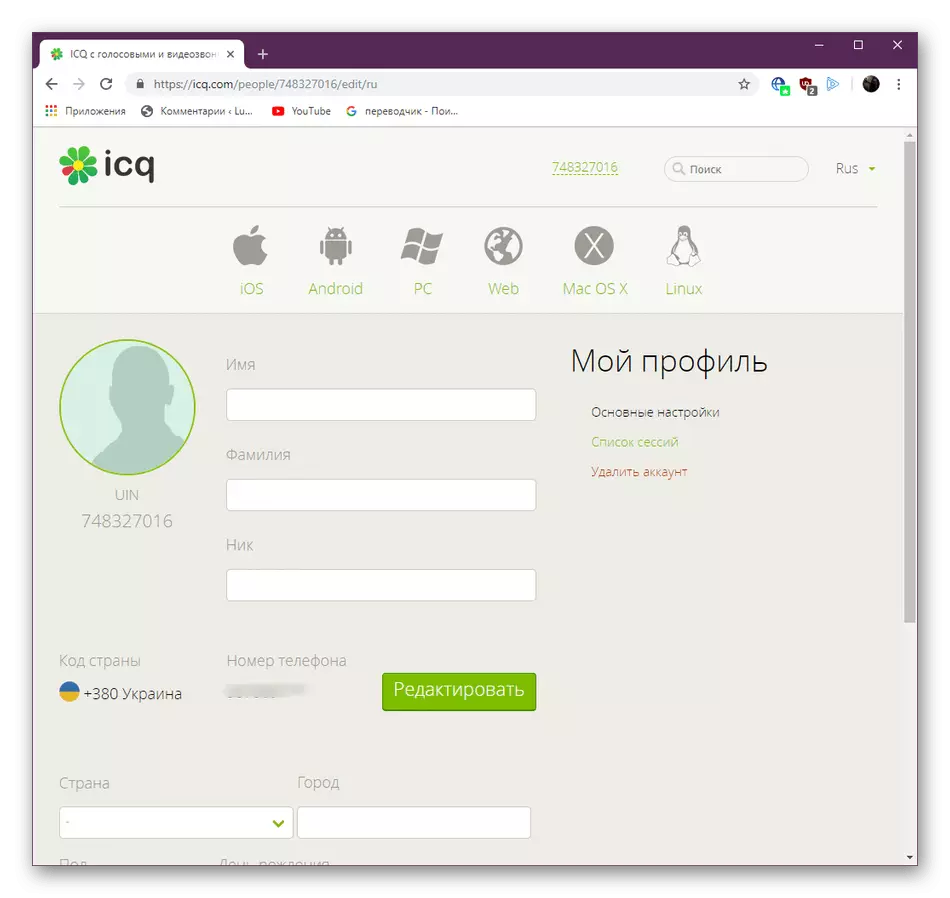 Vzpostavitev računa po registraciji na uradni spletni strani ICQ