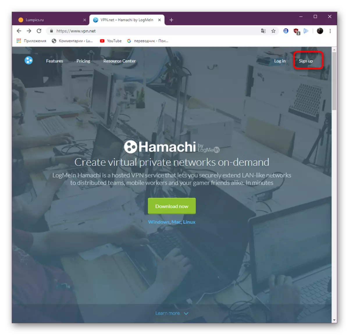 Accesați contul de înregistrare pe site-ul oficial al Hamachi