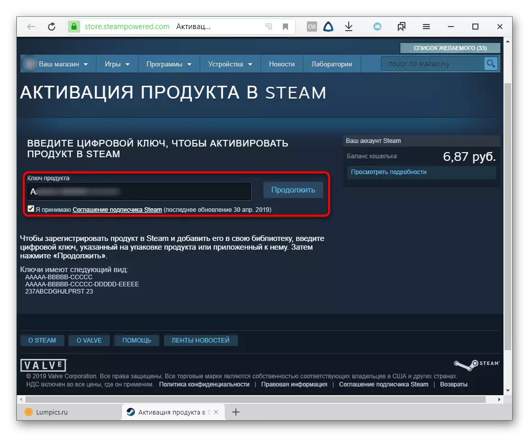 Steam digital key activation sa pamamagitan ng browser.
