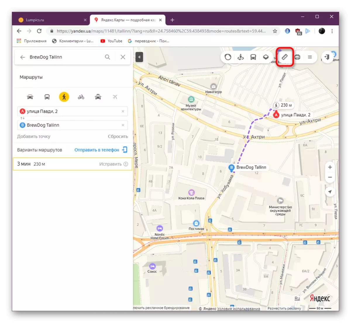 Encendiendo la regla de la herramienta en el sitio web de Yandex.Maps