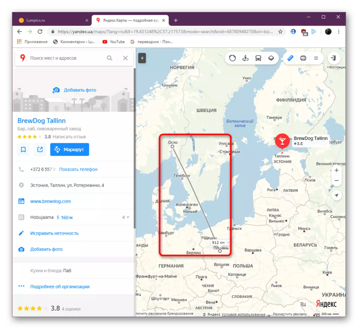 Mätning av avståndet för någon skala med hjälp av linjen på Yandex.Maps webbplats