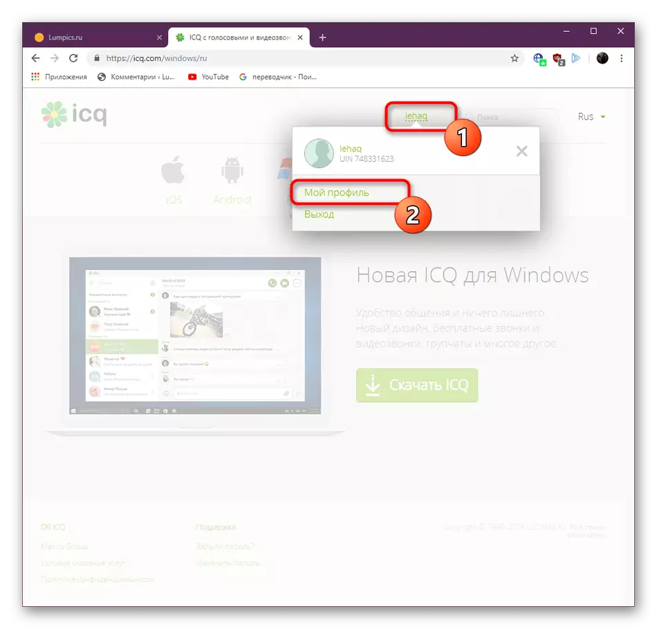 ICQ saytında profil ayarları getmək