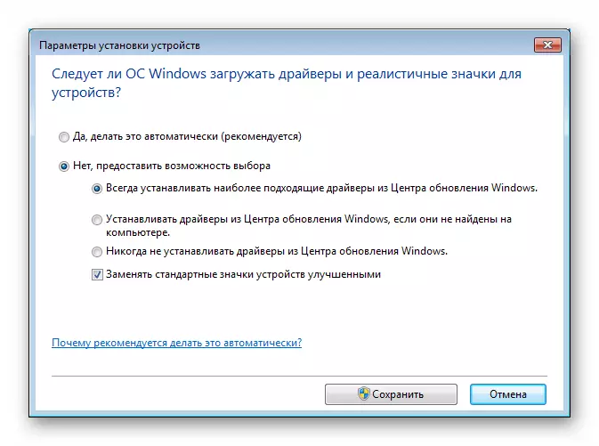 Konfigurasi download otomatis driver ing bagean Sistem Properties ing Windows 7