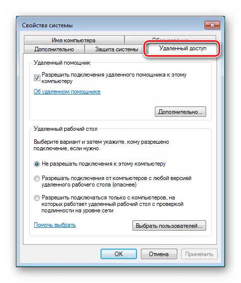 Налада параметраў аддаленага доступу ў раздзеле Уласцівасці сістэмы ў Windows 7