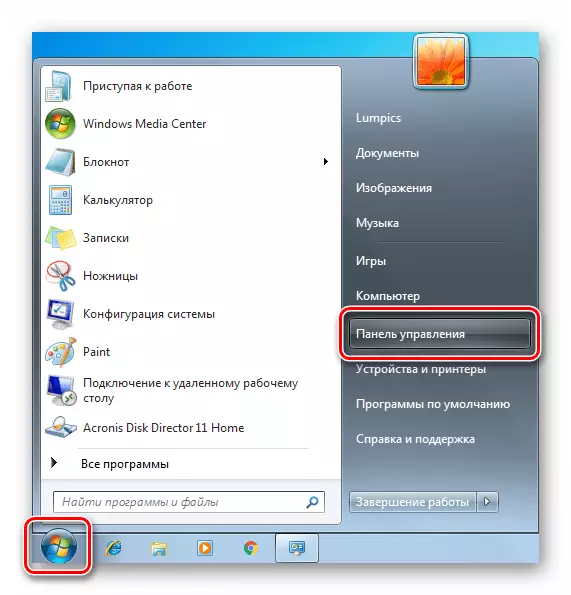 Control panelini Windows 7'deki Başlat menüsünden başlatma