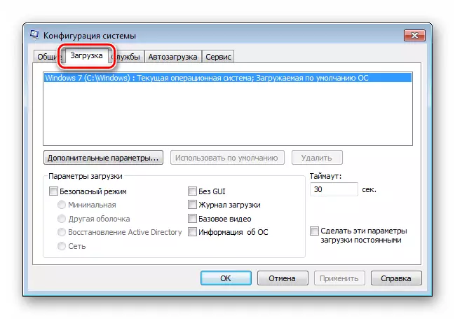 Konfiguration af downloadindstillinger i konfigurationskonfigurationen af ​​Windows 7