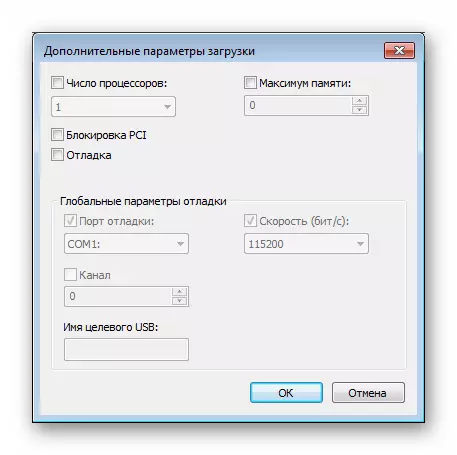 Täiendavate alglaadimisvõimaluste seadistamine Windows 7 konfiguratsiooni konfiguratsioonis