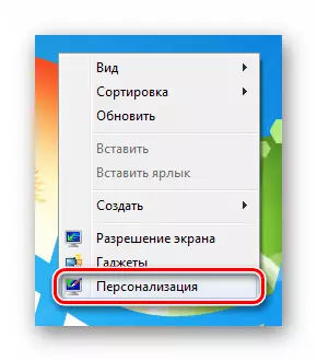 Helitaanka qeybta Qeybta Dejinta Shakhsiyaadka ka socda desktop-ka ee Windows 7