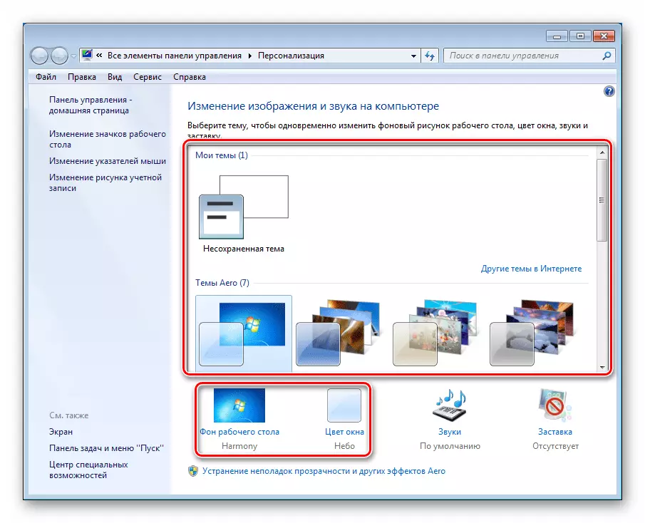 Změna tématu registrace a nastavení tapety a transparentnosti v sekci Personalizace v systému Windows 7