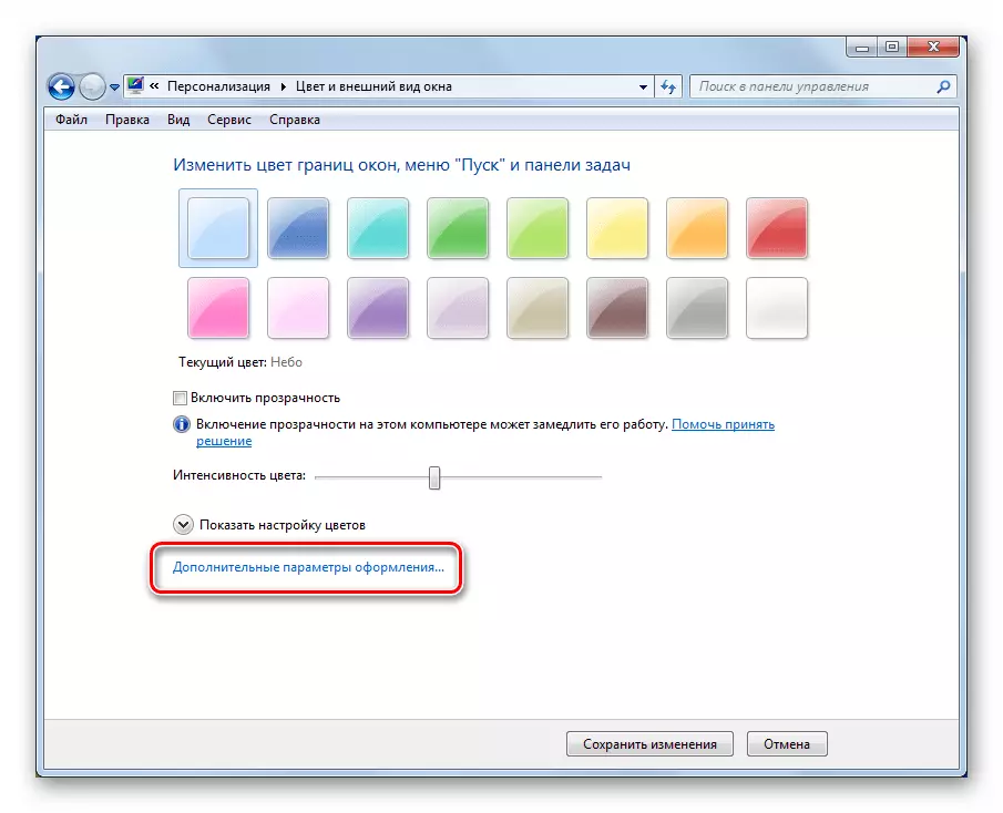 Go to setting up additional registration options in the Personalization section in Windows 7