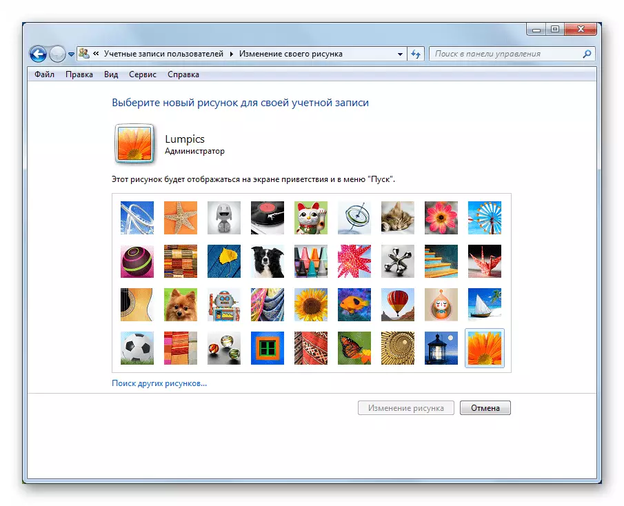 Indstilling af konto tegning i Personalization sektionen i Windows 7