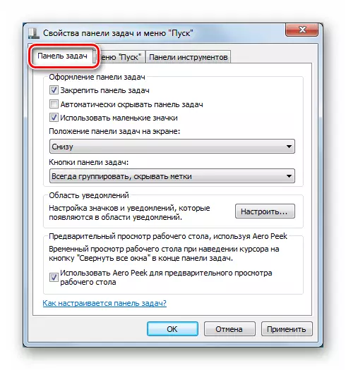 Setting taskbar settings in the control panel in Windows 7