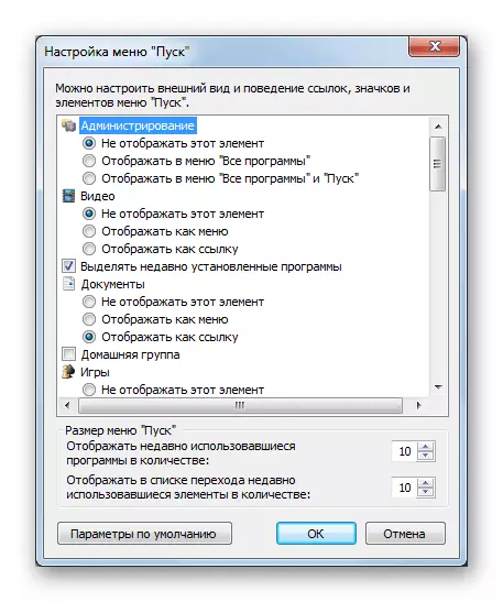 Ang pagpahimutang sa mga setting sa pagpakita sa item sa Start Menu sa Control Panel sa Windows 7