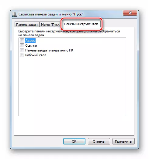 Configurez l'affichage des éléments de la barre d'outils dans le panneau de commande dans Windows 7