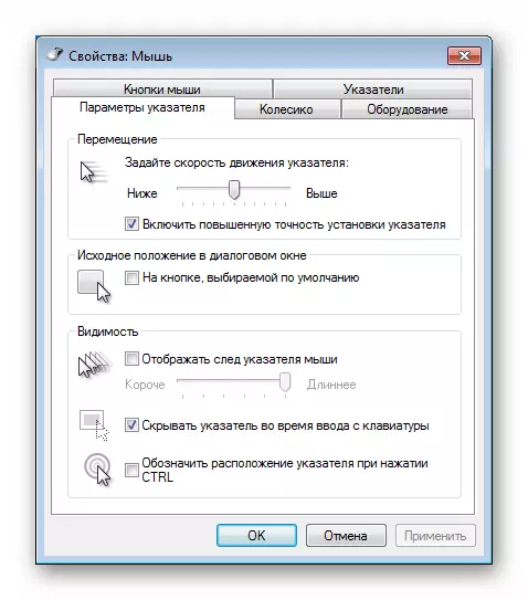 Mga setting ng mga setting ng mouse sa Windows 7.