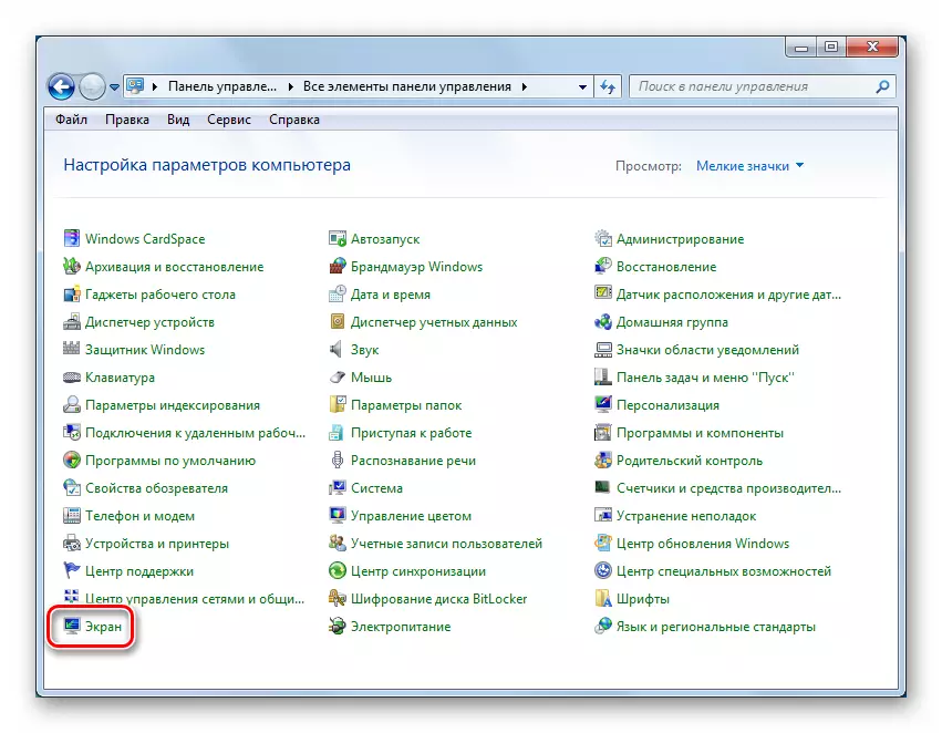 Idite na konfiguriranje postavki zaslona na upravljačkoj ploči u sustavu Windows 7