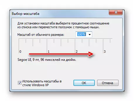 Breyting á stærð skjásins í Windows 7 Control Panel