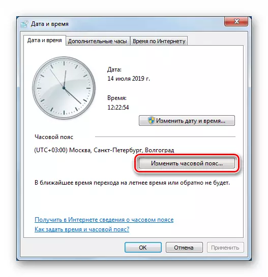 עבור אל הגדרת אזורי זמן ב- Windows 7