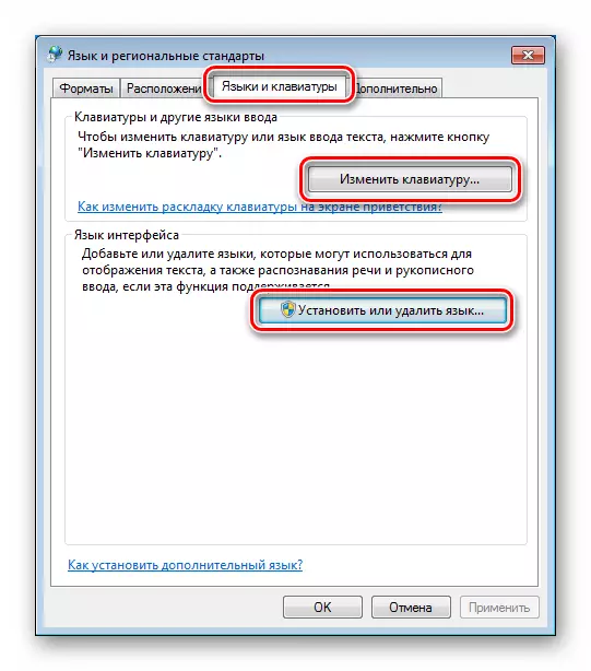 Gå til opsætning af inputsprog og indstilling af sprogpakker i kontrolpanelet i Windows 7