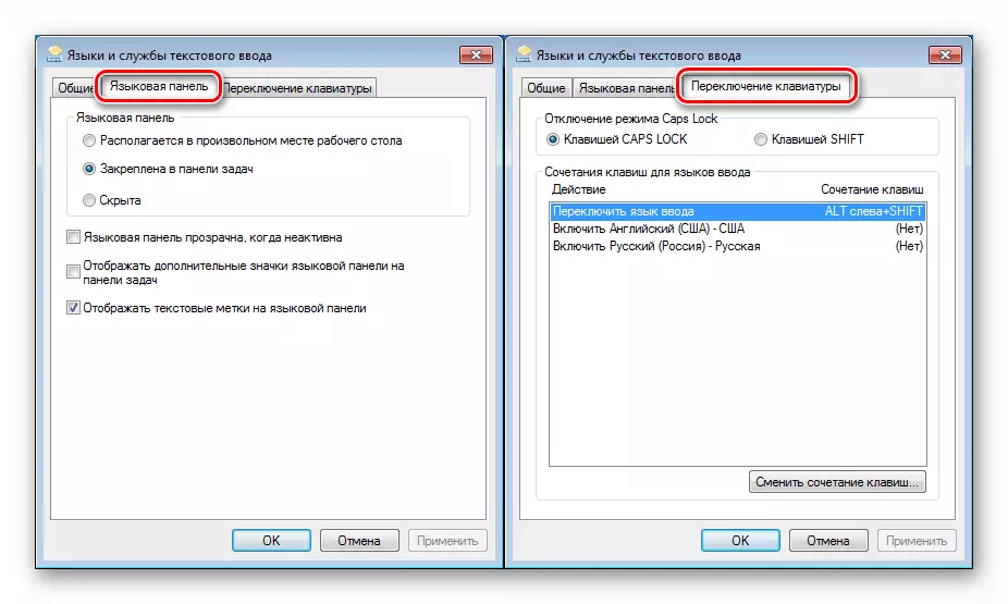 Setting the location of the language panel and switch keyboard layouts in the control panel in Windows 7
