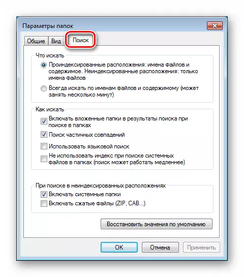 Définition des options de recherche système dans le panneau de commande Windows 7