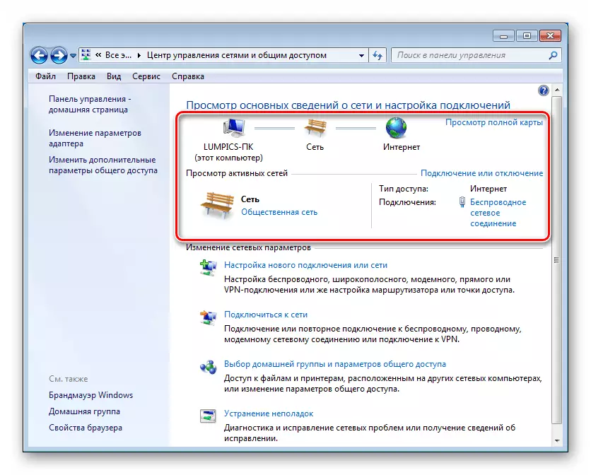 Ağ Yönetim Merkezi'ndeki Ağ Temel Bilgilerini Görüntüle ve Windows 7'de Paylaşılan Erişim