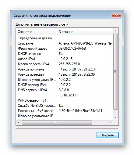 Deleng informasi babagan nyambungake ing pusat manajemen jaringan lan enggo bareng ing Windows 7