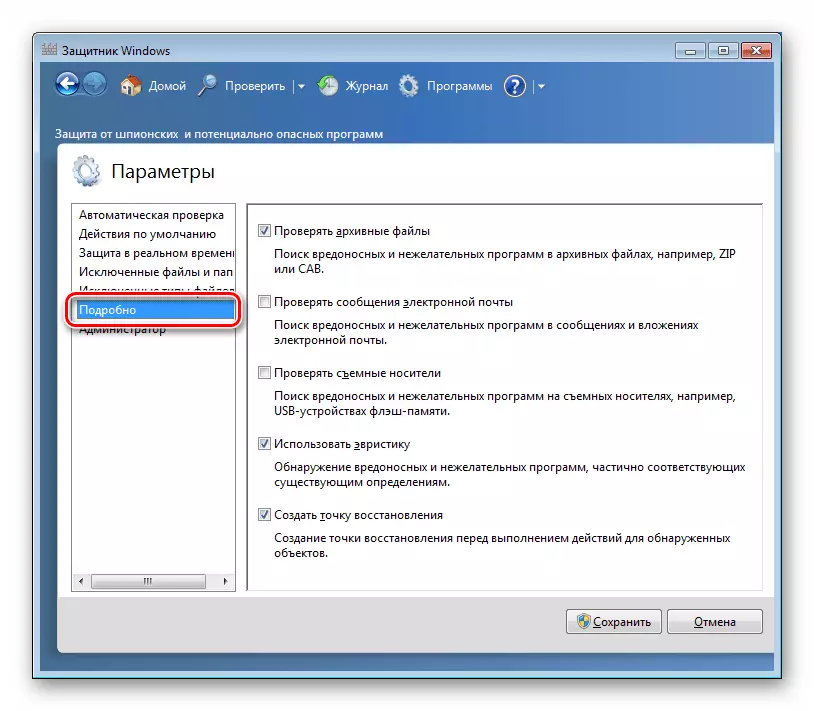 Ek Windows 7 Defans Tarama Ayarları Yapılandırma