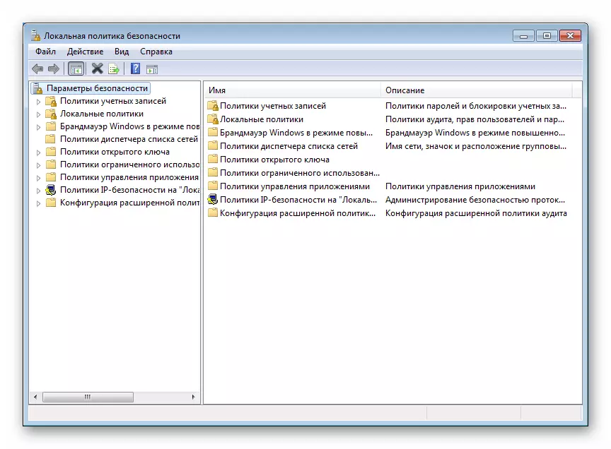 Konfigurieren der lokalen Sicherheitsrichtlinien in Windows 7