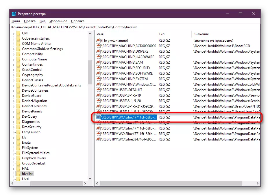 Odstránenie záznamov spojených so Skype v editore registra systému Windows 10