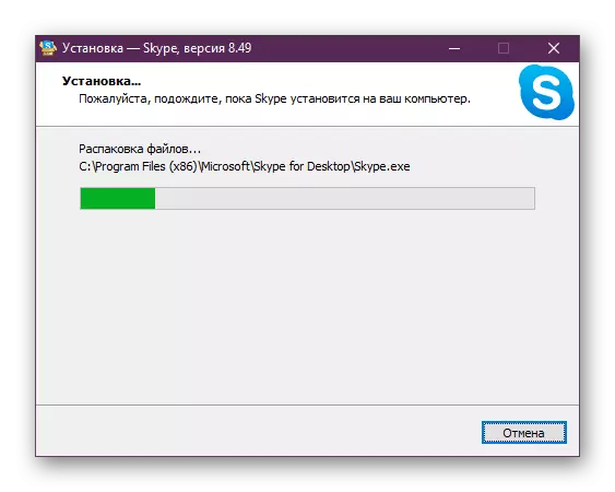 Venter på installasjon av Skype-installasjon på en datamaskin med Windows 10