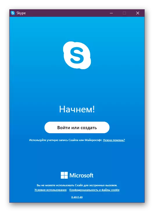 Logg inn eller Registrering i Skype etter installasjon i Windows 10