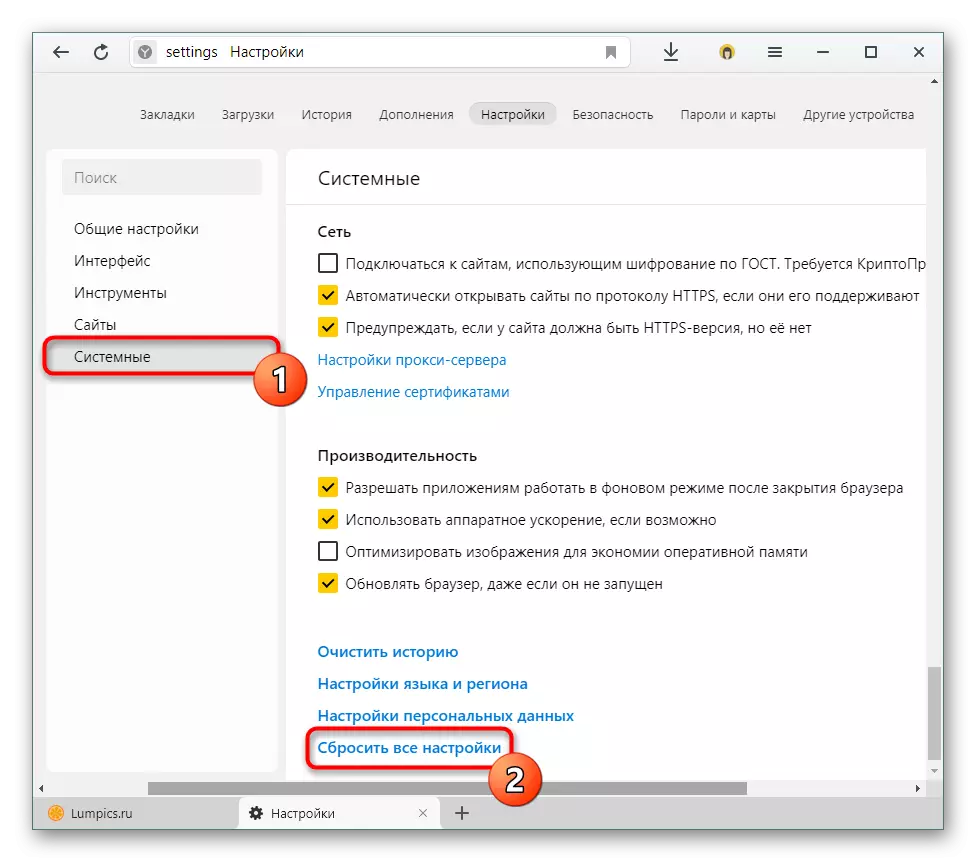 Váltás a Yandex.Browser összes beállításainak visszaállítására