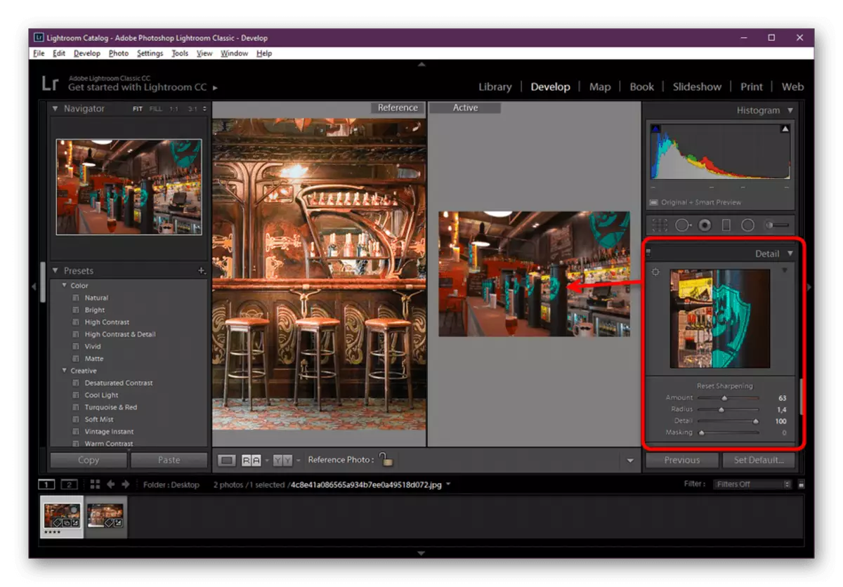 Adobe Lightroom программасында аерым детальләр белән эшләү