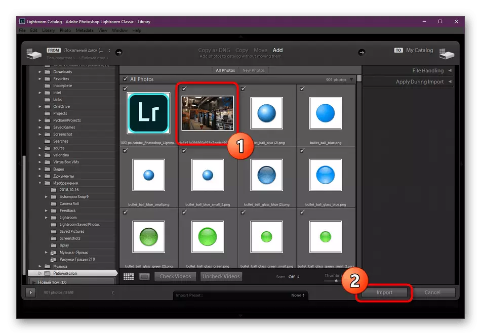 Adobe Lightroom ရှိတင်သွင်းမှုအတွက်ဓာတ်ပုံများရွေးချယ်ခြင်း