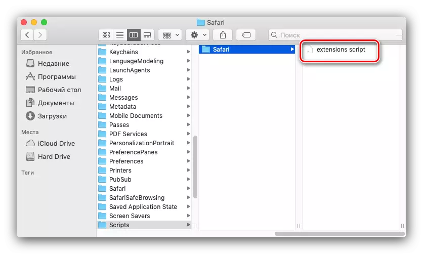 Déplacez le script pour l'installation manuelle des extensions dans Safaris