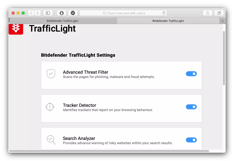 Safari 버전 MacOS 용 TrafficLight 확장자