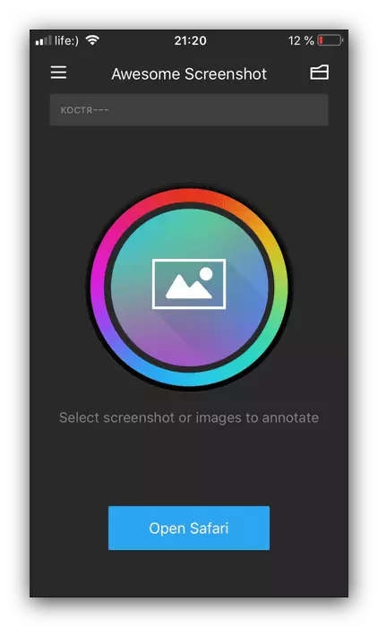Тамдиди скриншоти олӣ барои истифода дар браузери Сафар барои iOS