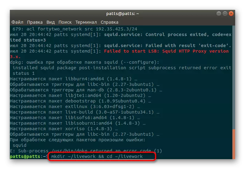 შექმნის root დირექტორია ცოცხალი CD ერთად Debian სისტემის