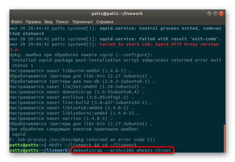 Rozpakowanie obrazu systemu do instalacji na żywo CD z Debianem