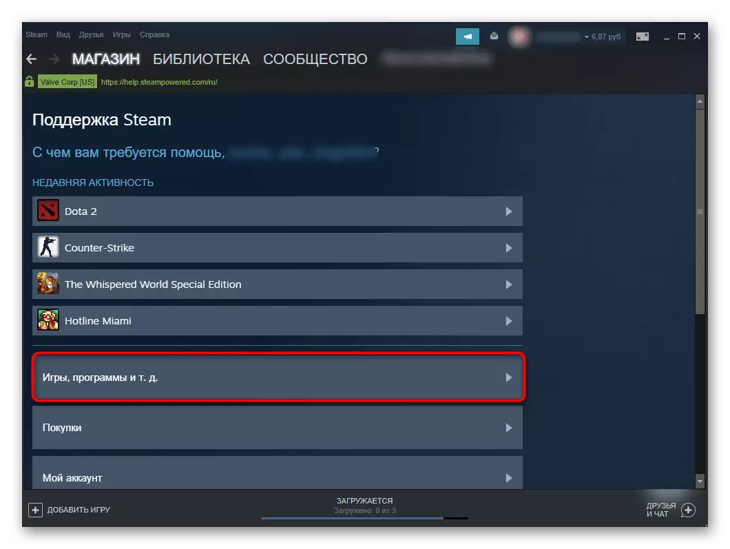 Cambia á busca do xogo para o rexistro dun reembolso pola súa compra en Steam