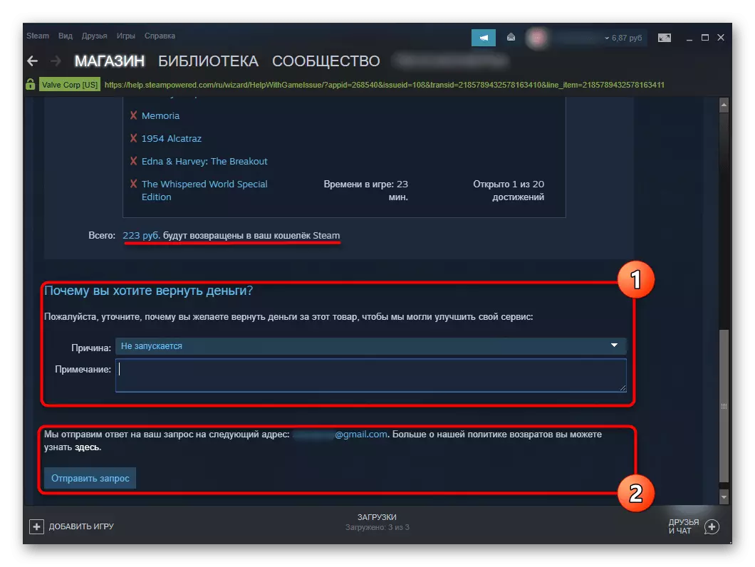Registrazione dell'applicazione per un rimborso per il gioco a Steam