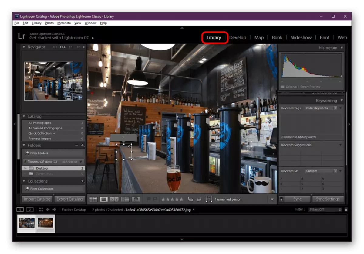 Adobe Lightroom хөтөлбөрт номын сангийн модулийг хянах халуун түлхүүрүүд