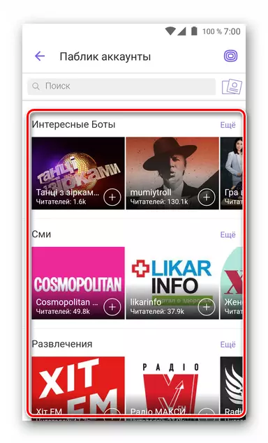 Viber for Android Catalog Offentlige kontoer i Messenger