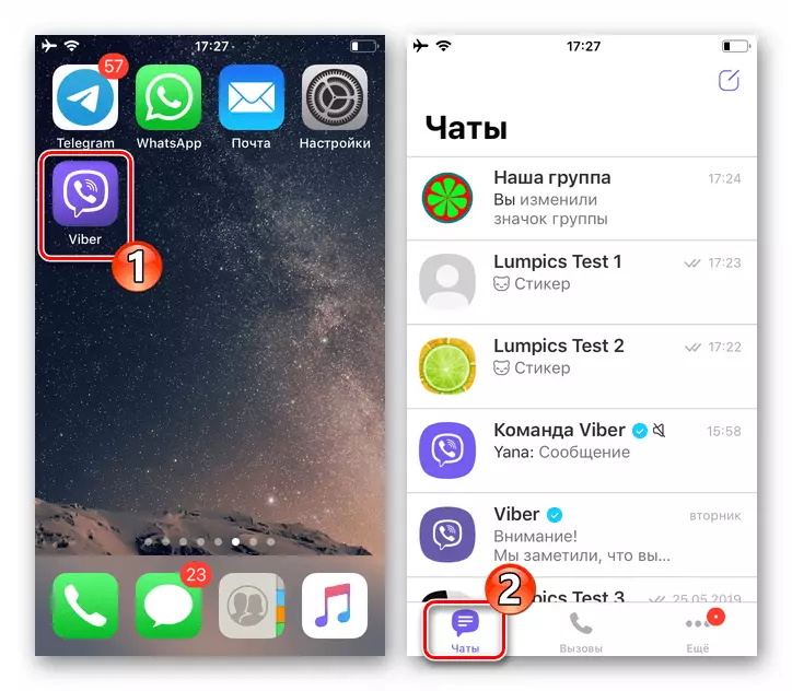 Viber- ը iOS- ի համար `սկսած դիմումի հաճախորդ, անցում Messenger Chat բաժանում