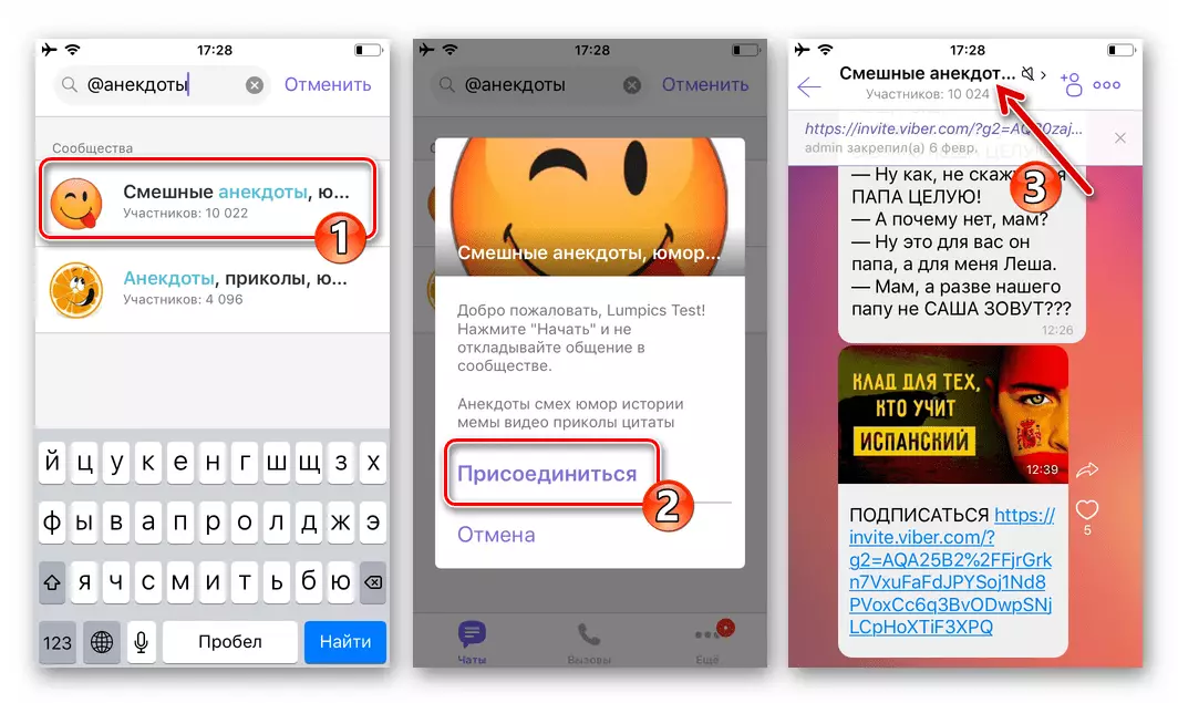 Viber para iOS como unirse á comunidade de membros do mensaxeiro