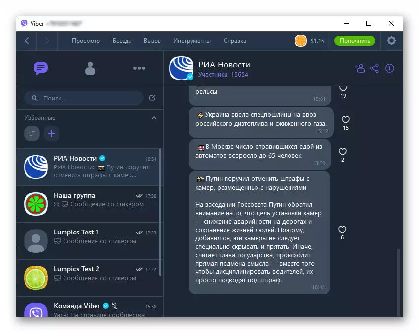 Viber for Windows Entry i samfunnet i Messenger fullført
