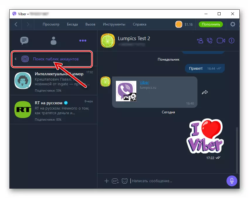 Viber Windows trantsiziorako Bilatu Kontu Publikoa Messenger-en